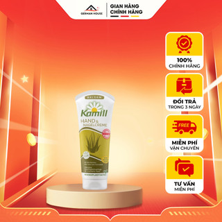 Kem dưỡng tay Kamill Kem dưỡng da tay và móng tay Kamill 100ml & 150ml Lô Hội - Hàng Đức - German House