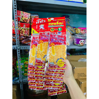 Dây 13 gói mực bento thái lan đỏ tẩm cay siêu ngon gói 5g