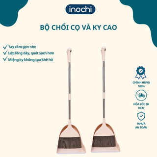 Bộ chổi & ky cao quét sạch bụi mịn, tóc, rác vụn, quét nước, vệ sinh nhà tắm tiện lợi. NOWSHIP
