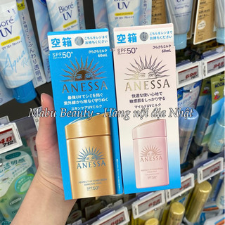 [Mẫu Mới 2024] Sữa Chống Nắng ANESSA Nội Địa Nhật