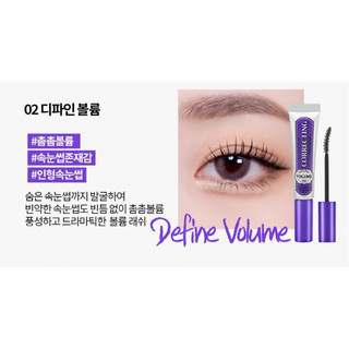 Order - Mascara Holika Lash Correcting