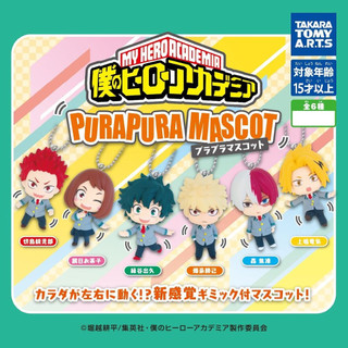 Đồ chơi trứng gacha gashapon móc khoá mô hình My Hero Academia