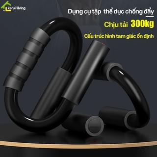 Thanh chống đẩy NAGO hình chữ S,dụng cụ cầm tay chống đẩy,dụg cụ hít đất cầm tay,dụng cụ tập cơ ngực