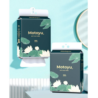 [MOTOYU] Túi 500g Khăn Giấy Lau Mặt Đa Năng, Siêu Dai, Thấm Hút Tốt, Không Sơ Bông, Thân Thiện Với Làn Da