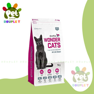 Wonder Cats - Hạt cho mèo mọi lứa tuổi nhập khẩu Hàn Quốc