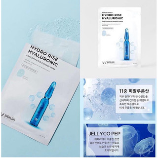 Mặt nạ WONJIN EFFECT Concentrated Essence Mask 30g
