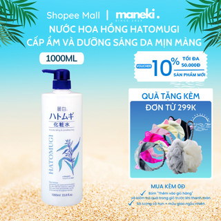 Nước hoa hồng Reihaku Hatomugi Skin Conditioner 1000ML cân bằng da tinh chất ý dĩ Nhật Bản - Maneki Cosmtic