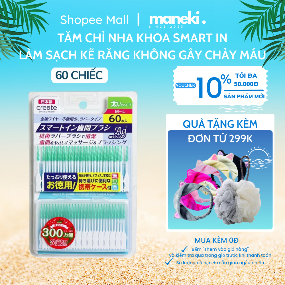  Tăm Silicon Smart In S Select Siêu Mềm Làm Sạch Răng Nhẹ Nhàng Nhật Bản - Maneki 