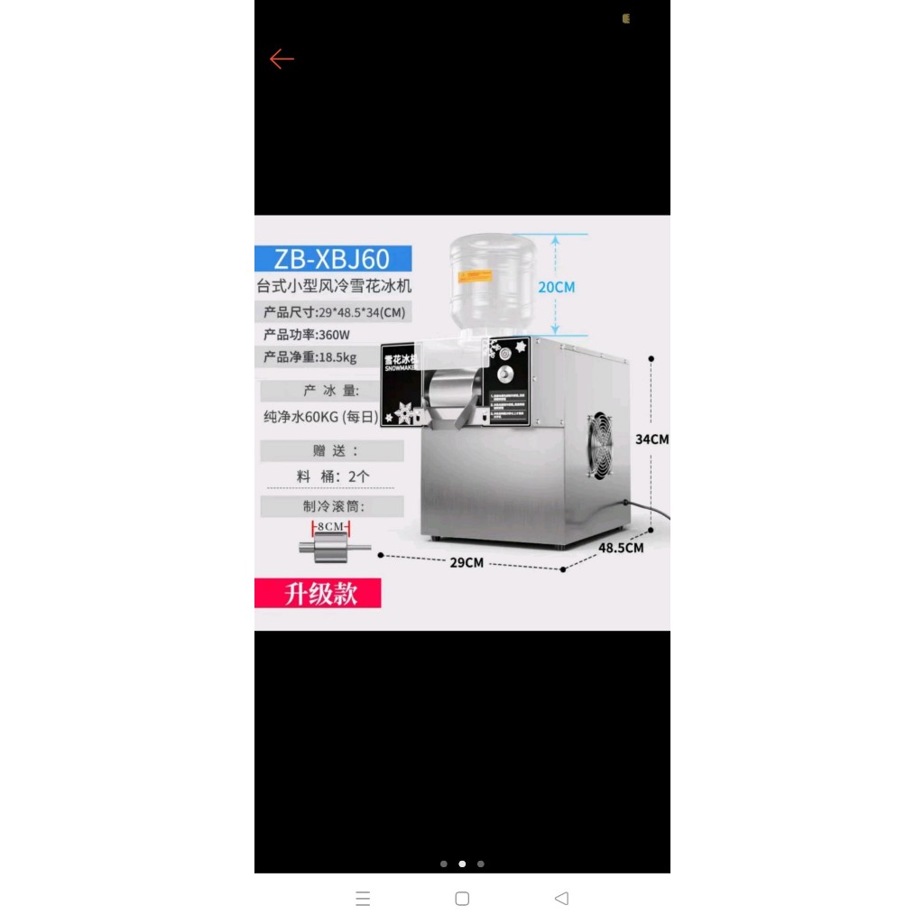 máy làm kem tuyết bingsu 360w