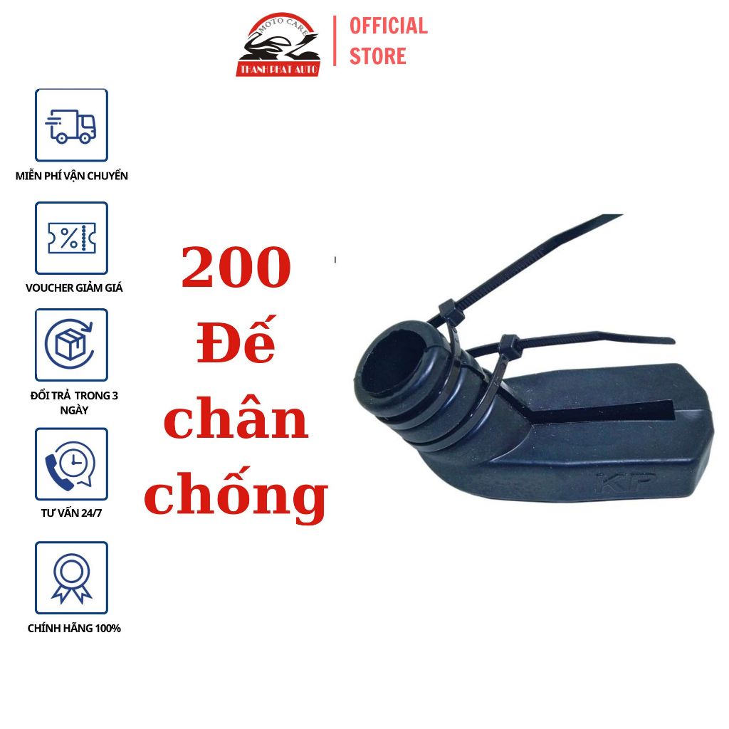 200 Đế bọc chân chống xe máy chống trầy