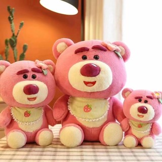 Gấu Bông Lotso Huggin Bear Gấu Dâu Khăn Yếm Lông Xù Đứng Cao Cấp Quà Tặng Dễ Thương