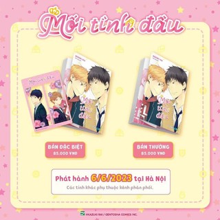 Card trong Mối tình đầu