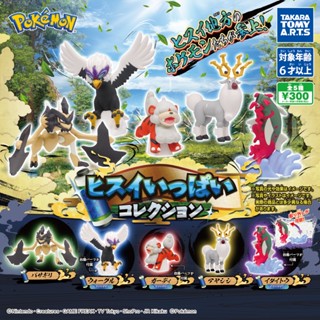 Đồ chơi trứng gacha mô hình Pokemon Legends [57496]