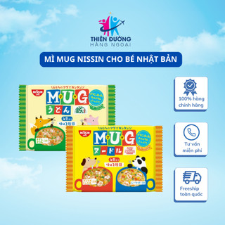 Mì mug Nhật Bản ăn liền cho bé ăn dặm gói 95g, Mì ăn dặm Nhật Bản không chiên không cay cho bé