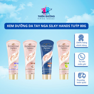 Kem dưỡng da tay Nga Silky Hands tuýp 80g, Kem dưỡng mềm mịn da chống lão hóa