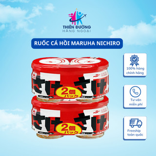 Ruốc cá hồi Maruha Nichiro 100g, Ruốc cá hồi cho bé ăn trực tiếp Nhật Bản