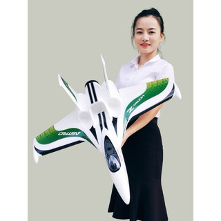 Kit máy bay ultra jet 4s/6s motor/jet epo tốc độ cao