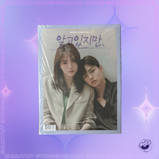 [CÓ SẴN] Bộ album nhạc phim Nevertheless - Dẫu Biết nguyên seal