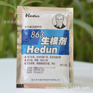 Chất Tạo Rễ cho Cây, Rau, Hoa, Cành giâm, điều hoa sinh trưởng cho cây - Gói 25gram