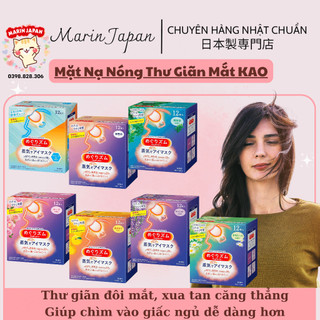 Mặt nạ nóng thư giãn mắt kao nhật bản