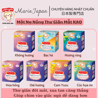MẶT NẠ NÓNG THƯ GIÃN MẮT KAO NHẬT BẢN eye mask