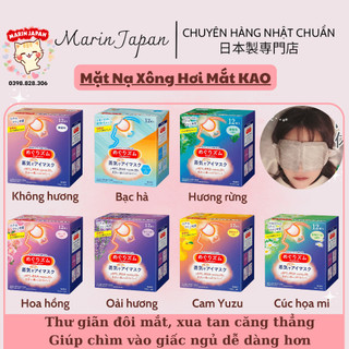 Hộp 5 miếng mặt nạ nóng thư giãn mắt Nhật Bản Mask Eye Mask Mắt