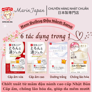 Kem gel dưỡng da 6 trong 1 đậu nành Sana Nhật Bản dưỡng trắng da  cấp ẩm sâu