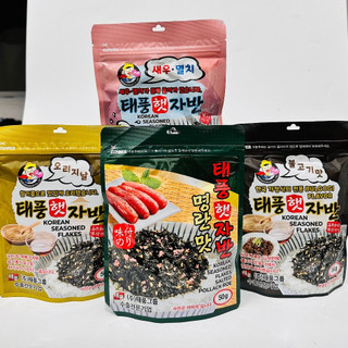 Rong biển trộn cơm/Rong biển vụn Hàn Quốc 50G nhiều vị