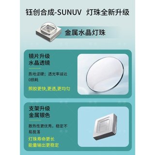 Máy Hơ Sun 5 Plus Bóng Thủy Tinh Bản Mới [ Có Bảo Hành ]