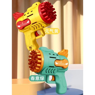 Súng Bắn Bong Bóng 29 Nòng Mẫu Mới 2024 Siêu Mạnh