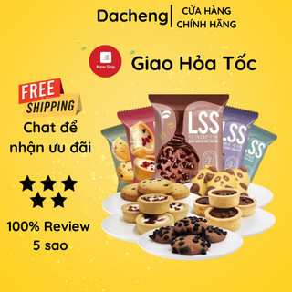 Bánh quy bơ sữa socola lss