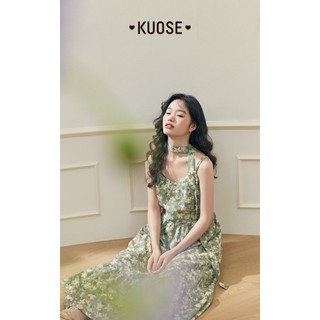 Z197 Váy hoa 2 dây xuất dư của KUOSE