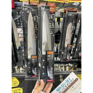 Dao Kai  - Dao Santoku Sekimagoroku Imayo Nhật Bản