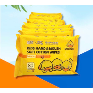 💐Khăn giấy ướt con vịt vàng gói 80 miếng