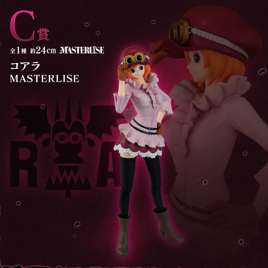 [OP1] Mô hình ONE PIECE chính hãng - Koala - Ichiban Kuji - ver The Flames of Revolution