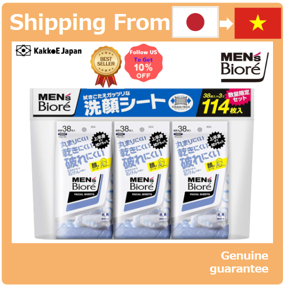 [Trực tiếp Nhật Bản] Men's Biore [Mua số lượng lớn] Giấy rửa mặt Mùi hương xà phòng mang lại cảm giá