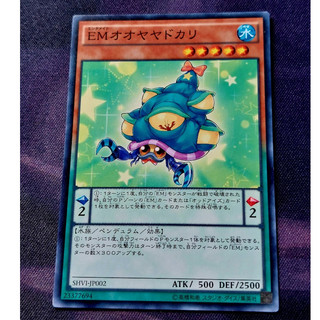 [ Đậu Phộng ] Thẻ Bài Yugioh Pen Performapal Sellshell Crab