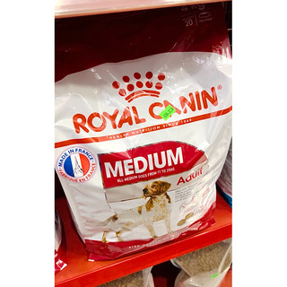 THỨC ĂN HẠT ROYAL CANIN MEDIUM, cho chó size trung bình (11-25kg), hạt cao cấp, cám