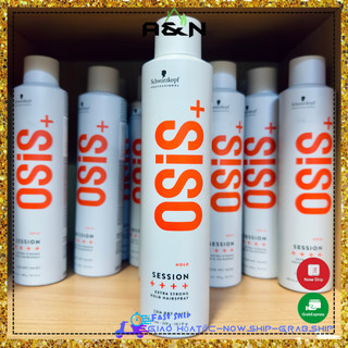 Xịt giữ nếp tóc Osis+ 3 Session Extreme Hold - 300ml