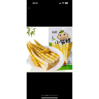 Măng trúc cay tứ xuyên 100g