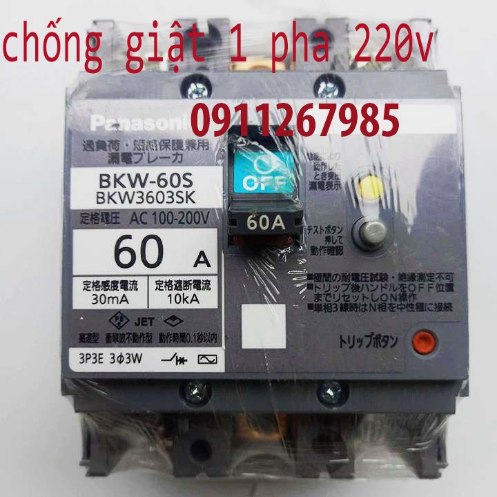 Aptomat chống giật Panasonic 30A- 100A. 220v  dòng rò 30mA -cb chống giật -attomat,cầu dao tự động, chống rò,nhật bãi