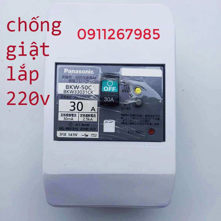 Aptomat chống giật kèm hộp, 30A  - 50A- 220v. dòng rò 30mA -cb chống giật -attomat,cầu dao tự động, chống rò,nhật bãi