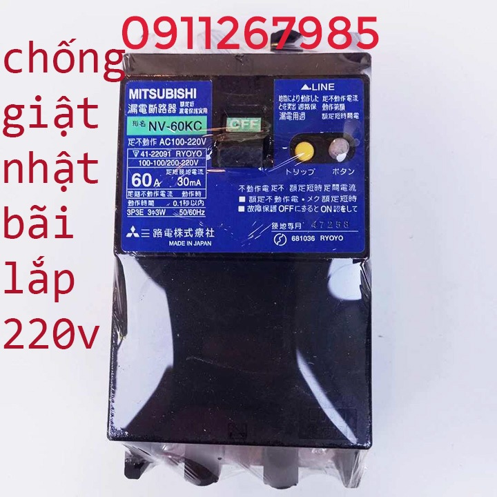 Aptomat chống giật 40A - 50A - 60A. dòng rò 30mA -220v-cb chống giật -attomat,cầu dao tự dộng, chống rò,nhật bãi