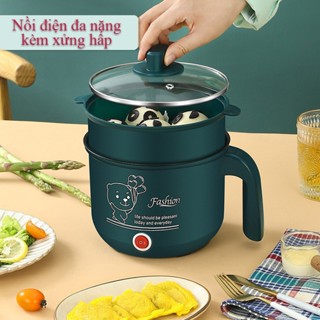 Nồi lẩu điện đa năng HOMELOVE Nồi điện mini hai tầng kèm giá hấp đa năng chống dính tiện lợi