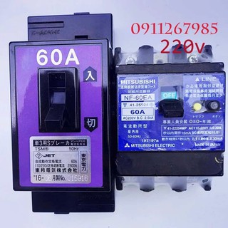 Aptomat chống giật 60A kết hợp cb chống chập 60A 220v-cb chống giật + cb chống chập nhật bãi an toàn tuyệt đối