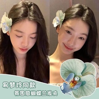 Kẹp Tóc Đầu Hoa Kẹp Tóc Hoa Lan Mũ Bên Phụ Kiện Tóc Phalaenopsis