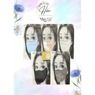 Khẩu Trang Chống Tia UV