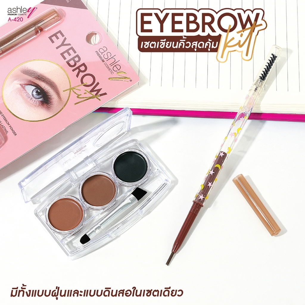 Kẻ Chân Mày Bột Kẻ Chân Mày Ashley A420