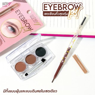 Kẻ chân mày bột kẻ chân mày ashley a420