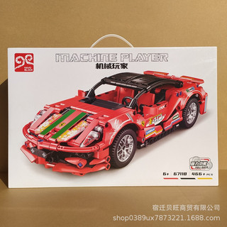 [500 CHI TIẾT]Đồ Chơi Lắp Ráp Mô Hình Xe Hơi Thể Thao Siêu xe Ferrari F40 màu đỏ có động cơ 500+ chi tiết